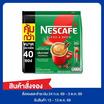 สั่งจอง เนสกาแฟ3in1 เบลนด์แอนด์บรู เอสเปรสโซ่โรสต์ 604 กรัม (แพ็ก 40 ซอง)