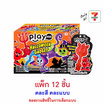 เพลย์มอร์ กัมมี่ฮาโลวีนแกดเจ็ต คละแบบ 15 กรัม (แพ็ก 12 ชิ้น)