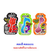เพลย์มอร์ กัมมี่ฮาโลวีนแกดเจ็ต คละแบบ 15 กรัม (แพ็ก 12 ชิ้น)
