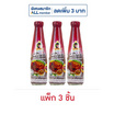 น้องพร น้ำจิ้มแจ่วอีสาน 300 กรัม (แพ็ก 3 ชิ้น)