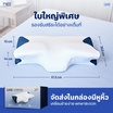 Lunio หมอน HyperCool Ergonomic Pillow