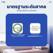 Lunio หมอน HyperCool Ergonomic Pillow แพ็กคู่