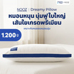 Nooz หมอน Dreamy Pillow