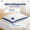 Nooz หมอน Dreamy Pillow