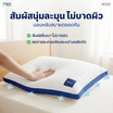 Nooz หมอน Dreamy Pillow