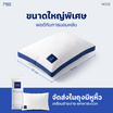 Nooz หมอน Dreamy Pillow