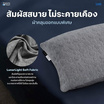 Lunio หมอน Hybrid Nebula Pillow
