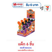 โอเค ลูกอมฮาโลวีนแคนดี้ทิวบ์กลิ่นผลไม้รวม คละแบบ 8 กรัม (แพ็ก 6 ชิ้น)