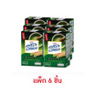 ครีโก้ เวเฟอร์รสมัทฉะ 49 กรัม (แพ็ก 6 ชิ้น)
