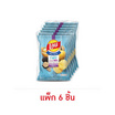 เลย์ไลท์ รสเห็ดทรัฟเฟิล 66 กรัม (แพ็ก 6 ชิ้น)