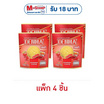 เดนม่า คุกกี้สอดไส้รสสตรอเบอร์รี่ 52 กรัม (แพ็ก 4 ชิ้น)
