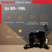Sonar ตู้แช่แข็ง ขนาด 3.5 Q ความจุ 100 ลิตร รุ่น BD-108L