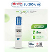 Mazuma ตู้กดน้ำ รุ่น DP-522HC ขาว