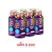 จีไนท์ เอ็กซ์ตร้า 50 มล. แพ็ก 6 ขวด