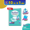 เพียวแคร์ ผ้าอ้อมผู้ใหญ่แบบเทป L 10 ชิ้น