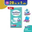 เพียวแคร์ ผ้าอ้อมผู้ใหญ่แบบเทป M 28 ชิ้น
