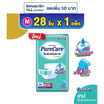 เพียวแคร์ ผ้าอ้อมผู้ใหญ่แบบเทป M 28 ชิ้น