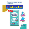 เพียวแคร์ ผ้าอ้อมผู้ใหญ่แบบเทป L 24 ชิ้น