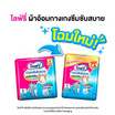 ไลฟ์รี่ กางเกงซึมซับสบาย L 30 ชิ้น