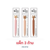 Golden ปากกาเจลแมวแฟนซี 0.5 มม.คละลาย (แพ็ก 3 ด้าม)