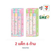 CODE:D เซตไฮไลท์ Sanrio คละลาย แพ็ก 3 ด้าม ( 2 แพ็ก 6 ด้าม)