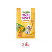 Jerhigh Thai Taste ขนมสุนัข สติ๊ก รสไก่สะเต๊ะ 60 กรัม