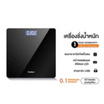 Gaabor เครื่องชั่งน้ำหนัก GWS-M01A