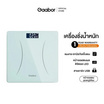 Gaabor เครื่องชั่งน้ำหนัก GWS-M03A
