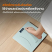 Gaabor เครื่องชั่งน้ำหนัก GWS-M03A