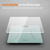 Gaabor เครื่องชั่งน้ำหนัก GWS-M03A