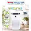 Mazuma เครื่องฟอกอากาศ 65-85 ตร.ม. รุ่น AIRCLEAN 500