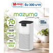 Mazuma เครื่องฟอกอากาศ 55-70 ตร.ม. รุ่น NANO SMART 450 PLUS