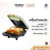 Gaabor ชุดสุดคุ้ม หม้อไฟฟ้าเอนกประสงค์ รุ่น EC-30T01A + เครื่องทำแซนวิซ EH-M02A