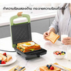 Gaabor ชุดสุดคุ้ม หม้อไฟฟ้าเอนกประสงค์ รุ่น EC-30T01A + เครื่องทำแซนวิซ EH-M02A