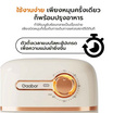 Gaabor ชุดสุดคุ้ม หม้อทอดไร้น้ำมัน รุ่น AF-20M-YE01A + หม้อไฟฟ้า รุ่น GR-N18A