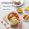Gaabor ชุดสุดคุ้ม หม้อไฟฟ้าเอนกปรางคฺ รุ่น EC-30M01A + กาต้มน้ำไฟฟ้า รุ่น  EK20M-WH01A