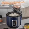 Gaabor ชุดสุดคุ้ม หม้อไฟฟ้าเอนกประสงค์ รุ่น EC-30M01A + หม้อหุงข้าว รุ่น RC50M-BE01A