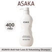 ASAKA แชมพู Anti-hair Loss & Volumizing Shampoo 400 กรัม