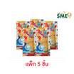 เฟรชฟิช ปลาเส้นปรุงรสพิซซ่าชีส 75 กรัม (แพ็ก 5 ชิ้น)