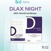 GPO Plus ดีแลกซ์ ไนท์ บรรจุ 30 เม็ด