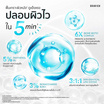 Gravich ครีมบำรุงผิวหน้า B5+ Barrier Booster Concentrate Cream 120มล.