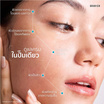 Gravich ครีมบำรุงผิวหน้า B5+ Barrier Booster Concentrate Cream 120มล.
