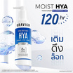 Gravich เจลบำรุงผิวหน้า Moisturizer Complex 5X Ceramide+ Gel 120มล.