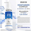 Gravich เจลบำรุงผิวหน้า Moisturizer Complex 5X Ceramide+ Gel 120มล.