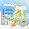 Livetined เจลกันแดด Sunluxe Air-matte Uv Water Gel 50มล.
