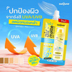 Livetined เจลกันแดด Sunluxe Air-matte Uv Water Gel 20มล. (แพ็ก6)