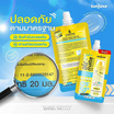 Livetined เจลกันแดด Sunluxe Air-matte Uv Water Gel 20มล. (แพ็ก6)