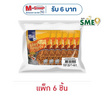 ธนา ปลาจิ้งจั้งอบกรอบ รสยำไข่เค็ม 25ก. (แพ็ก 6 ชิ้น)