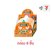 เพลย์มอร์ กัมมี่สแครี่พัมพ์คิน 36 กรัม (กล่อง 8 ชิ้น)