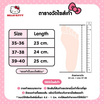 HELLO KITTY รองเท้า Model KTP-043